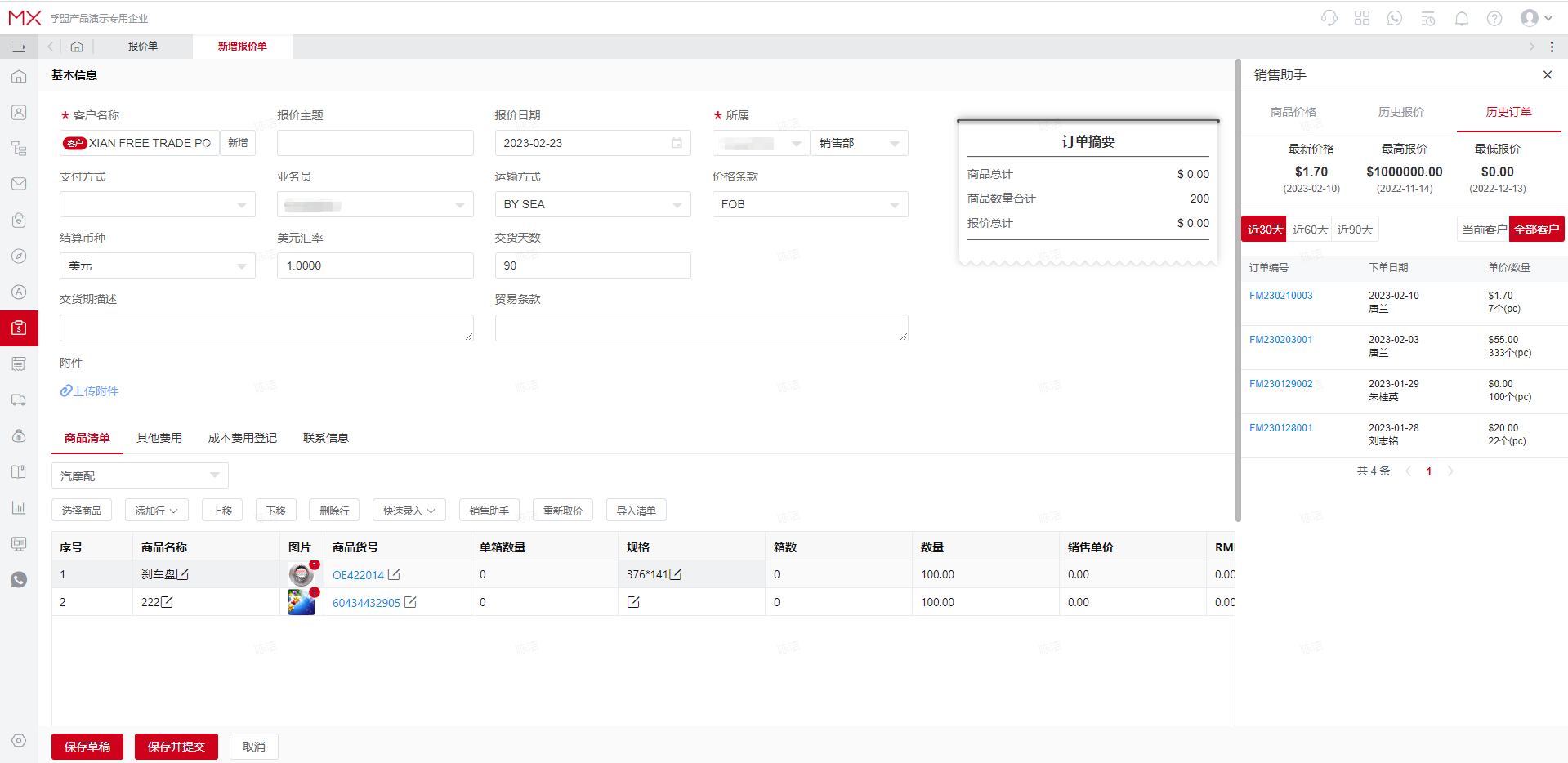 廣州坤江汽車配件工業制造有限公司(圖3)