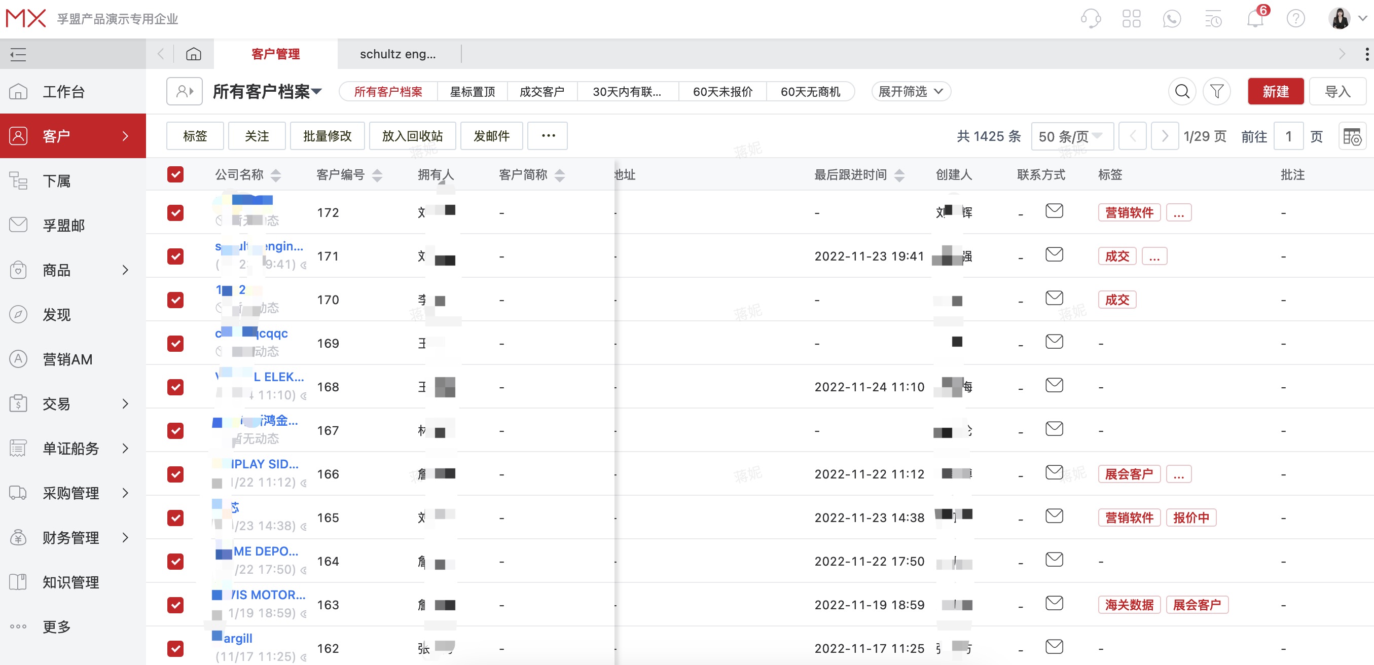 外貿老客戶如何維護好-孚盟
