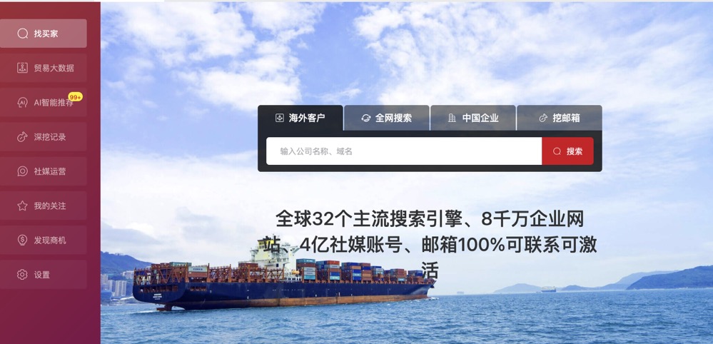 海關數據去哪里查詢「統計數據查詢平臺免費/付費」