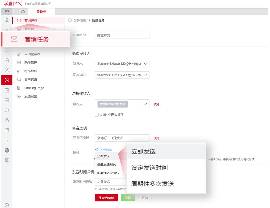 廈門趣魚科技有限公司(圖3)