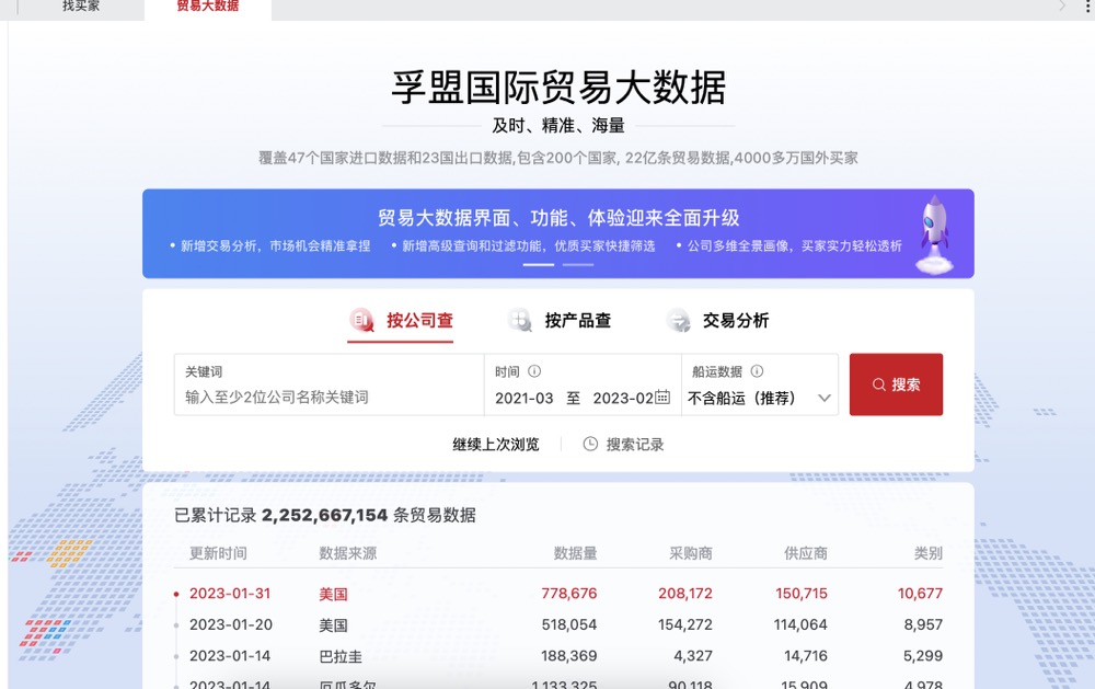 產(chǎn)品出口怎么找客戶「找買家」