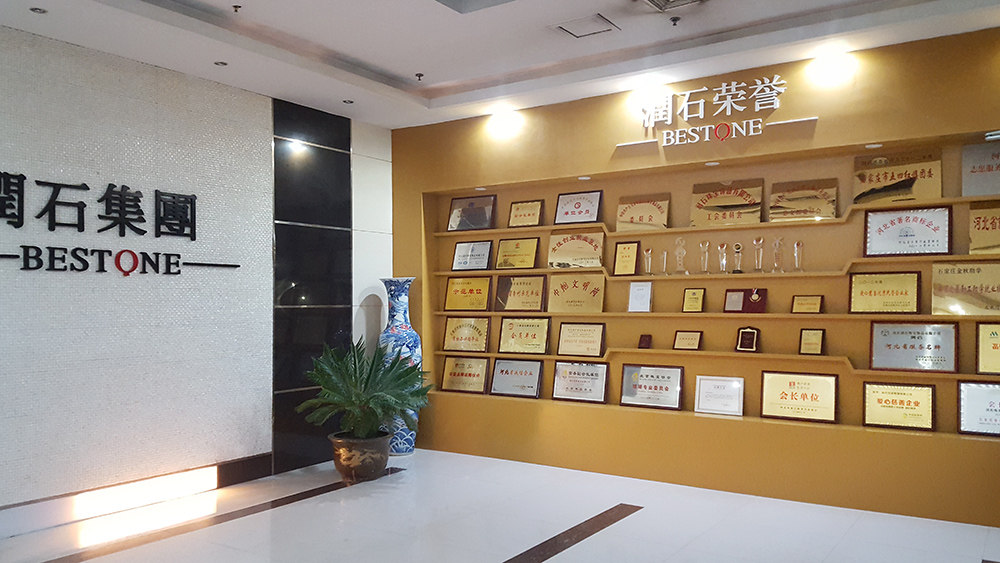 河北潤石珠寶飾品有限公司(圖1)