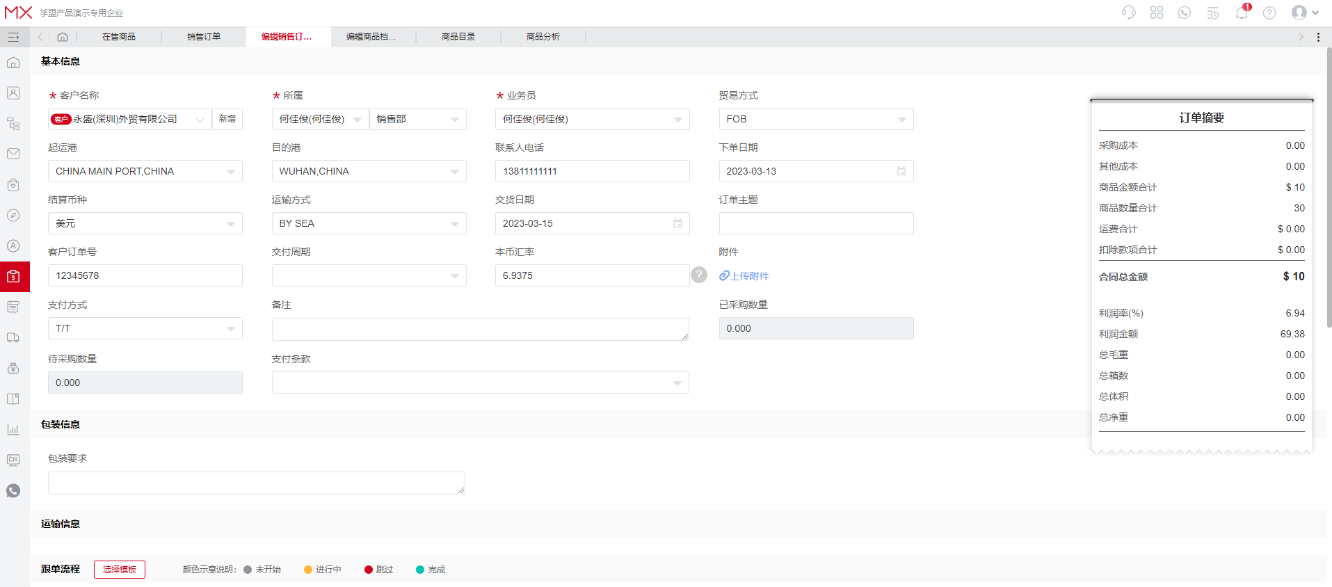 杭州貝思麥進出口有限公司(圖3)