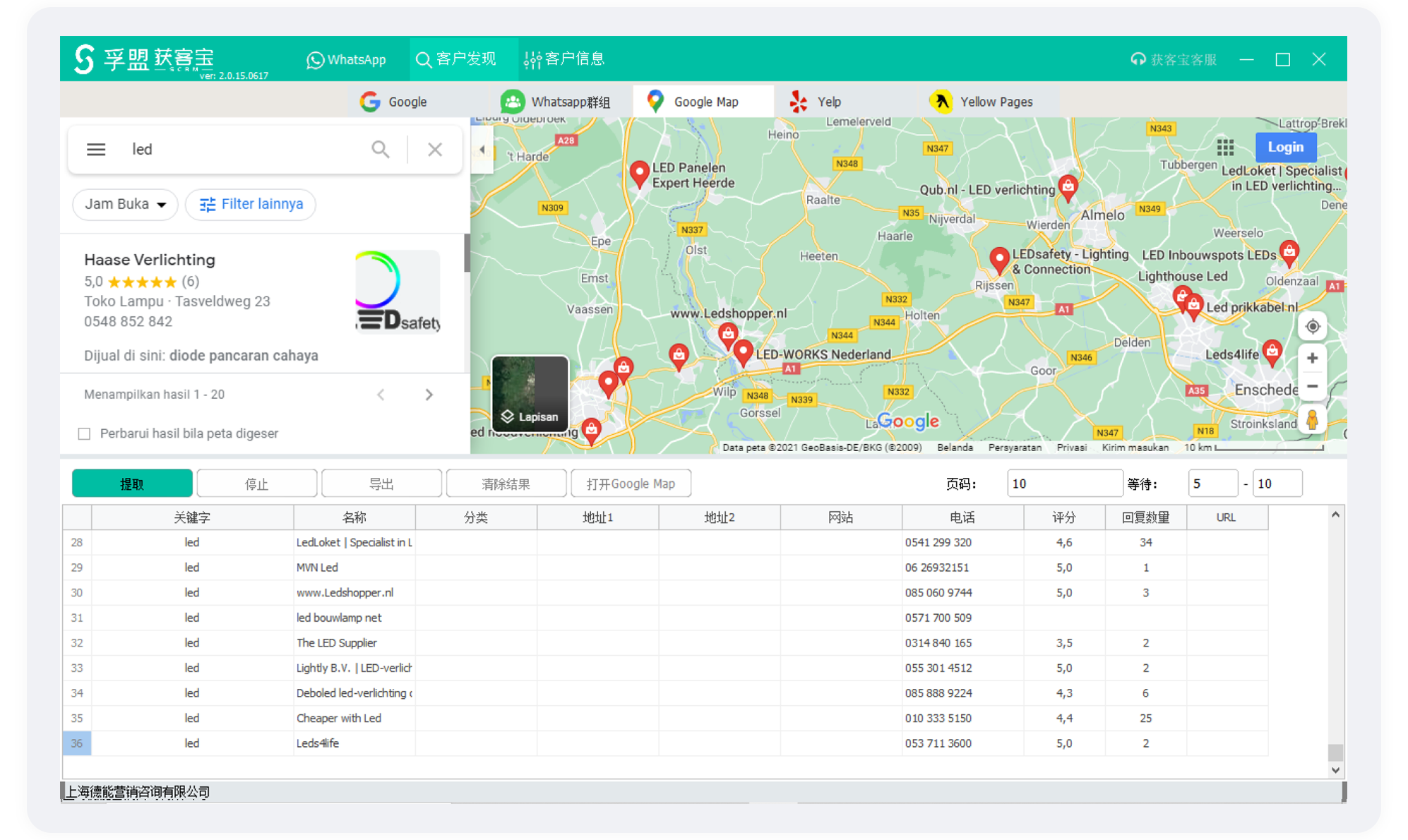 外貿搜索引擎有哪些?(常用的搜索引擎網站)(圖1)