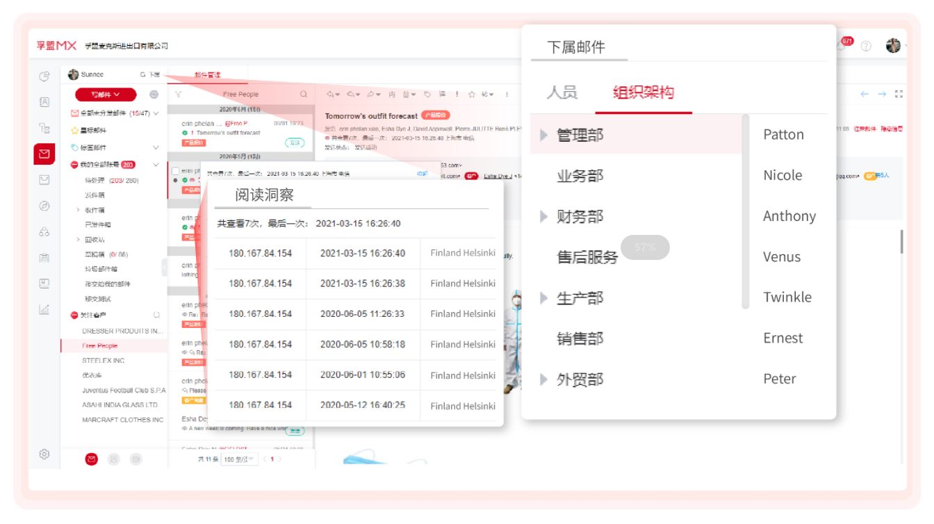 廈門趣魚科技有限公司(圖5)