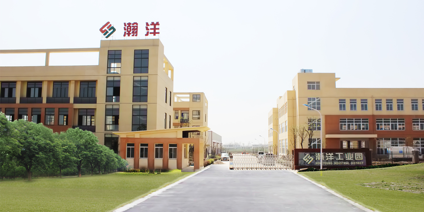 安徽瀚洋國貿(mào)發(fā)展有限公司