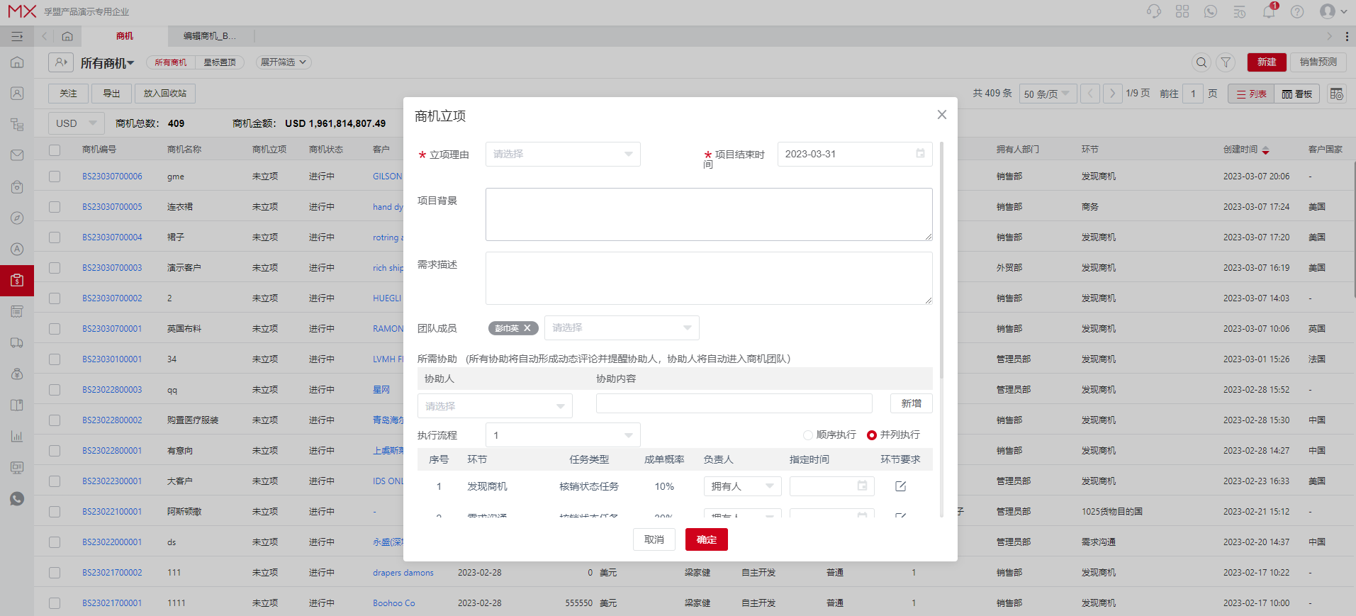 廈門佳因特科技有限公司(圖2)