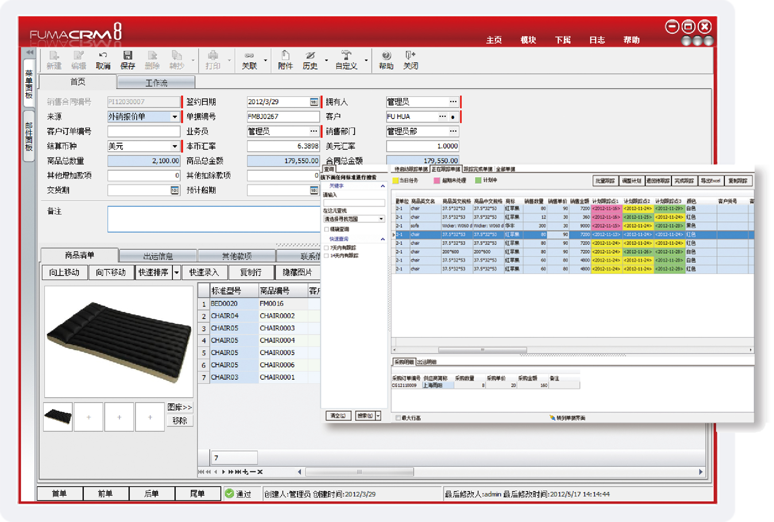 外貿(mào)內(nèi)部流程【單證證件管理涉及部分詳解】(圖1)