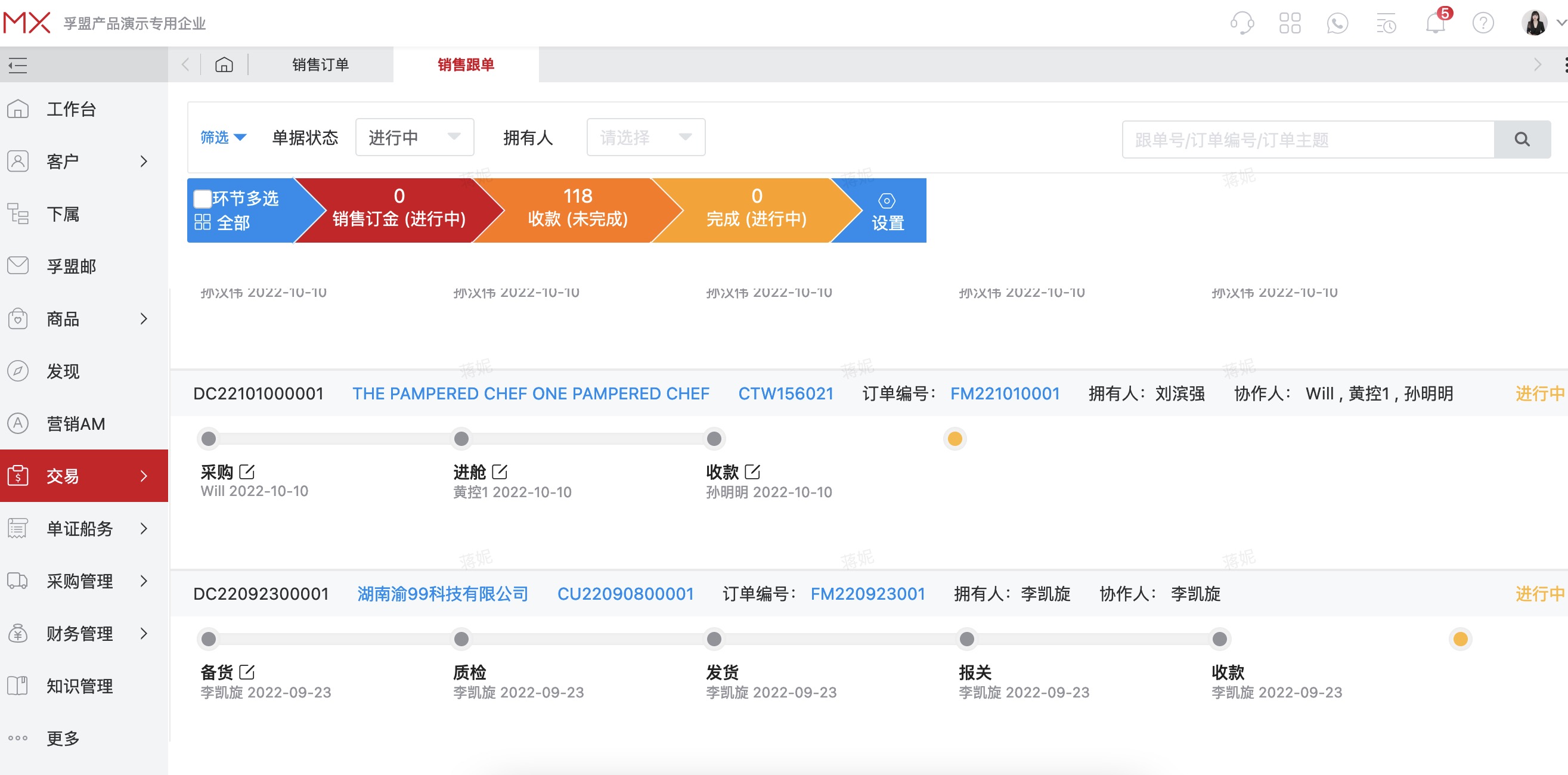 外貿(mào)客戶(hù)如何管理才能提升銷(xiāo)售業(yè)績(jī)？-外貿(mào)客戶(hù)管理軟件操作界面