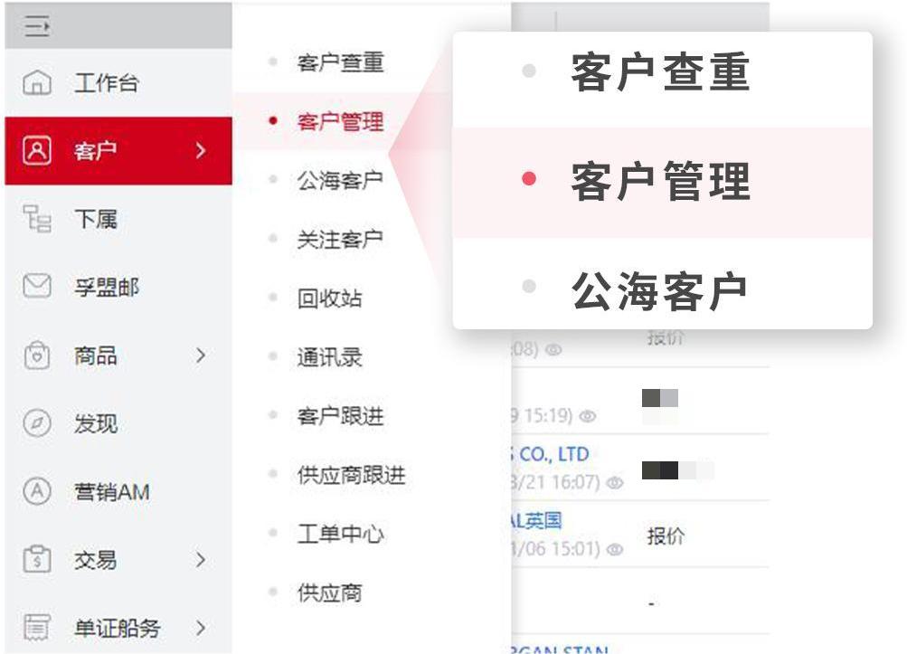 浙江新農化工股份有限公司(圖2)