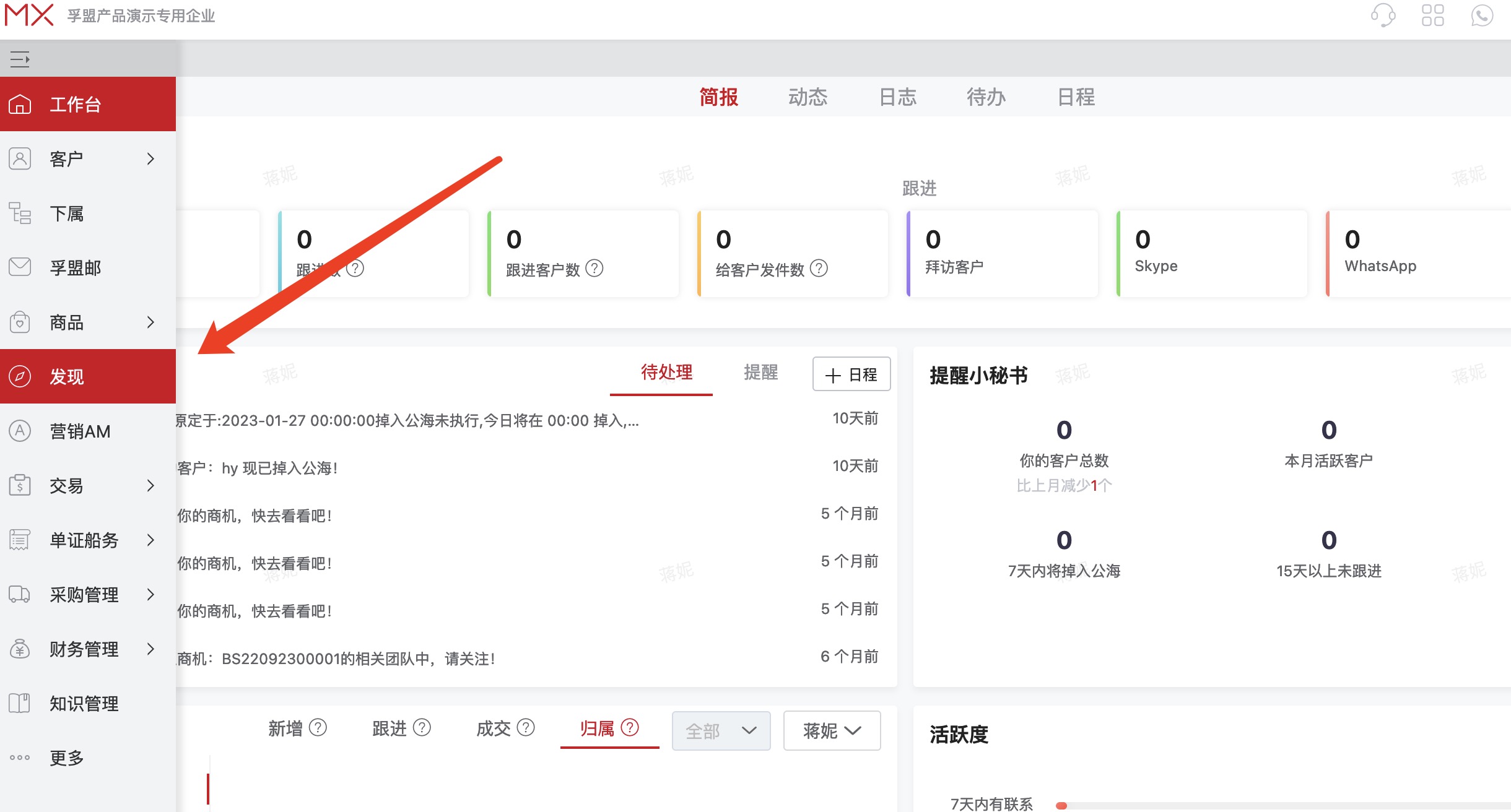 進(jìn)出口貿(mào)易數(shù)據(jù)的查詢(查詢某一產(chǎn)品的進(jìn)出口數(shù)據(jù)操作)(圖2)