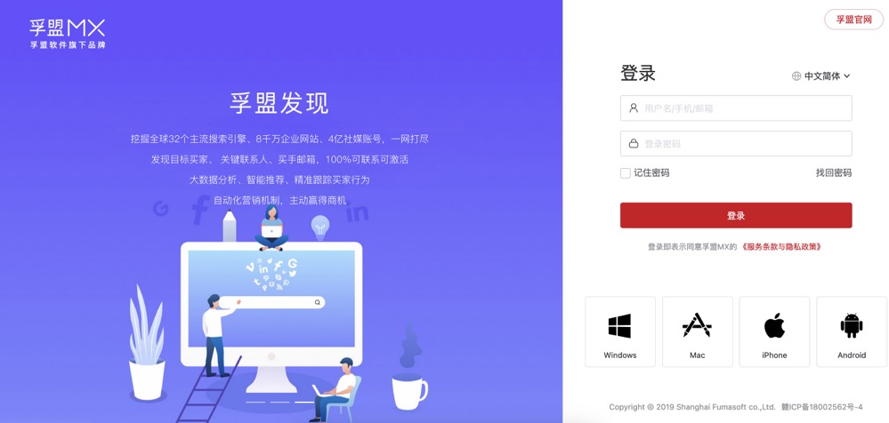 進(jìn)出口貿(mào)易數(shù)據(jù)的查詢(查詢某一產(chǎn)品的進(jìn)出口數(shù)據(jù)操作)(圖1)