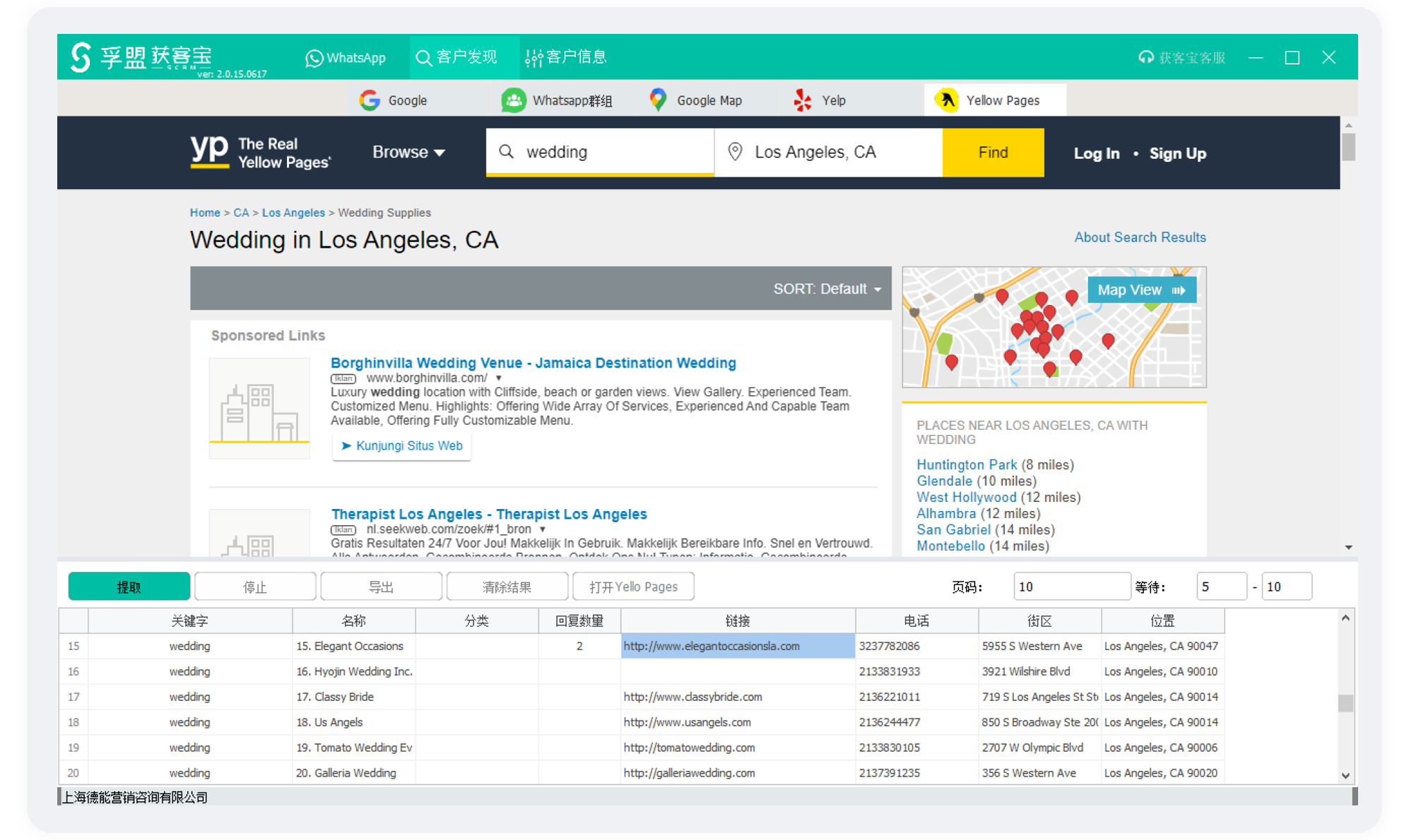 做外貿怎么尋找國外客戶