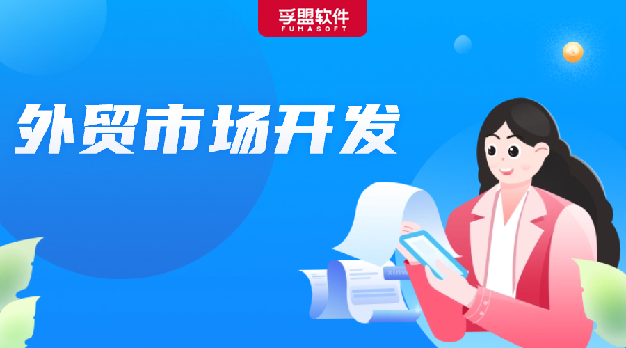 澳大利亞市場(chǎng)分析及開(kāi)發(fā)攻略！看這一篇就足夠了！