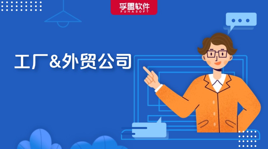 工廠介紹和外貿公司介紹怎么寫？外貿人收藏起來！