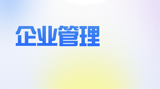 一鍵開發，助力外貿企業管理軟件升級