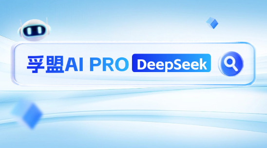 6月孚盟Ai pro外貿獲客更新速覽