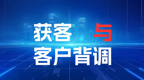 跨境電商獲客與客戶背調(diào)怎么做？