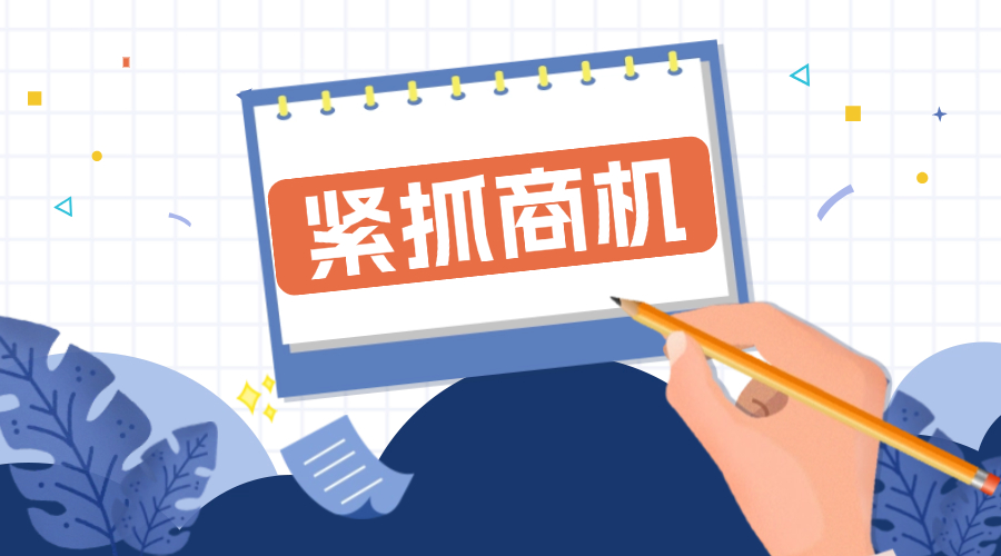 收藏！2025下半年重點展會和外貿節日匯總！