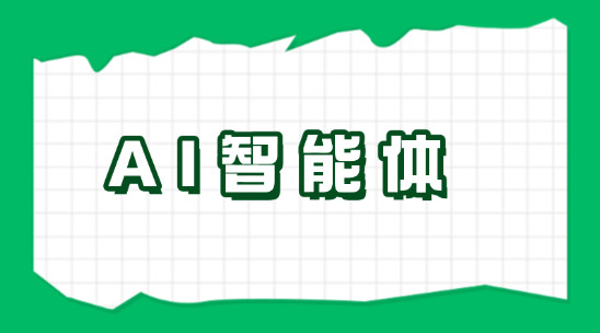 AI智能報價系統的特點與優點