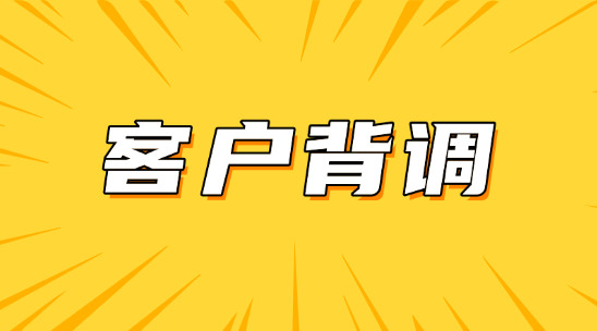 外貿(mào)出口客戶背調(diào)：從 &ldquo;盲選&rdquo; 到 &ldquo;準(zhǔn)確合作&rdquo;