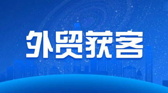 提供&ldquo;低風(fēng)險(xiǎn)嘗試&rdquo;：讓客戶 &ldquo;敢邁出第一步&rdquo;