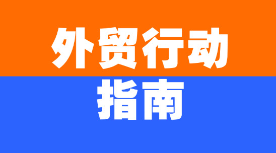 自動生成行動指南：讓業(yè)務(wù)員 “知道該做什么”