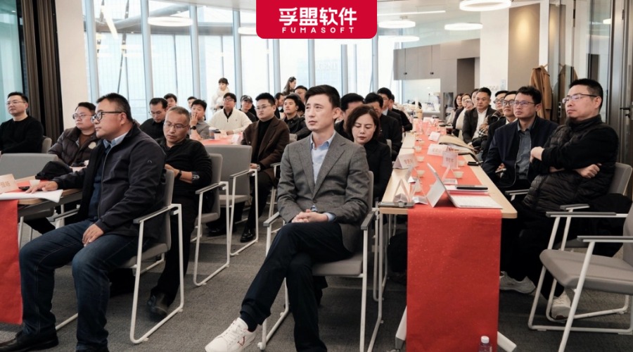 孚盟軟件創始人兼CEO郭彥榮應邀參加企業創新增長CEO論壇！