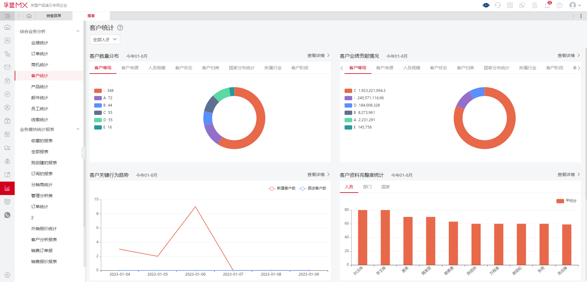 圖片10.png 圖片10.png