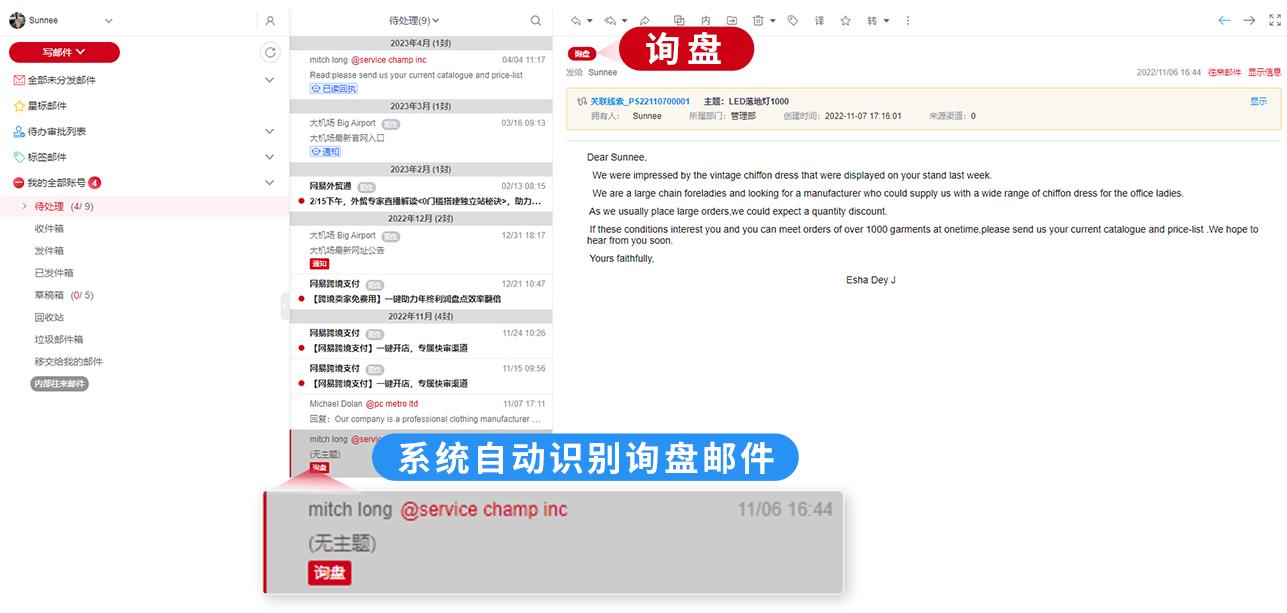 浙江圣峰汽車部件有限公司(圖2)