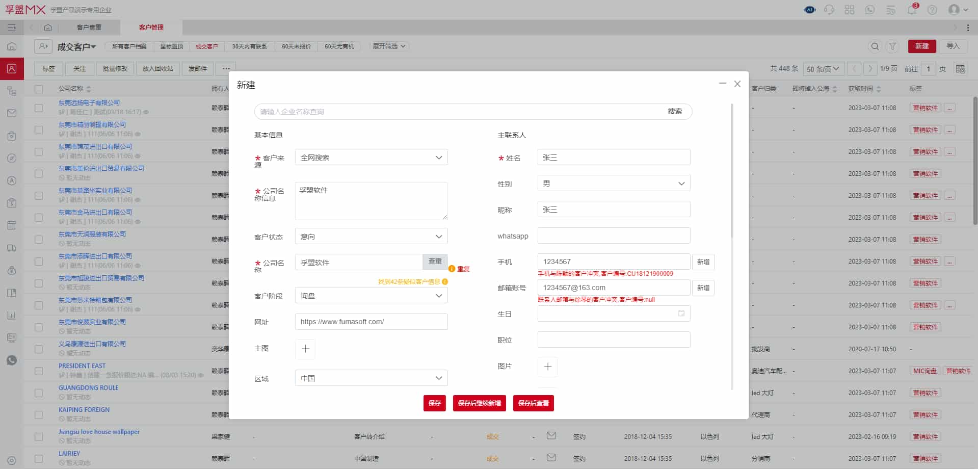 圖片68.jpg 圖片68.jpg