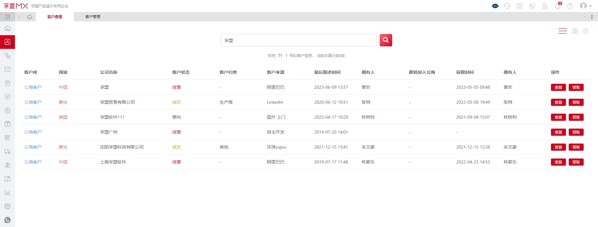 圖片69.jpg 圖片69.jpg