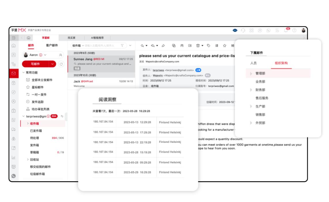 千里眼.jpg 千里眼.jpg