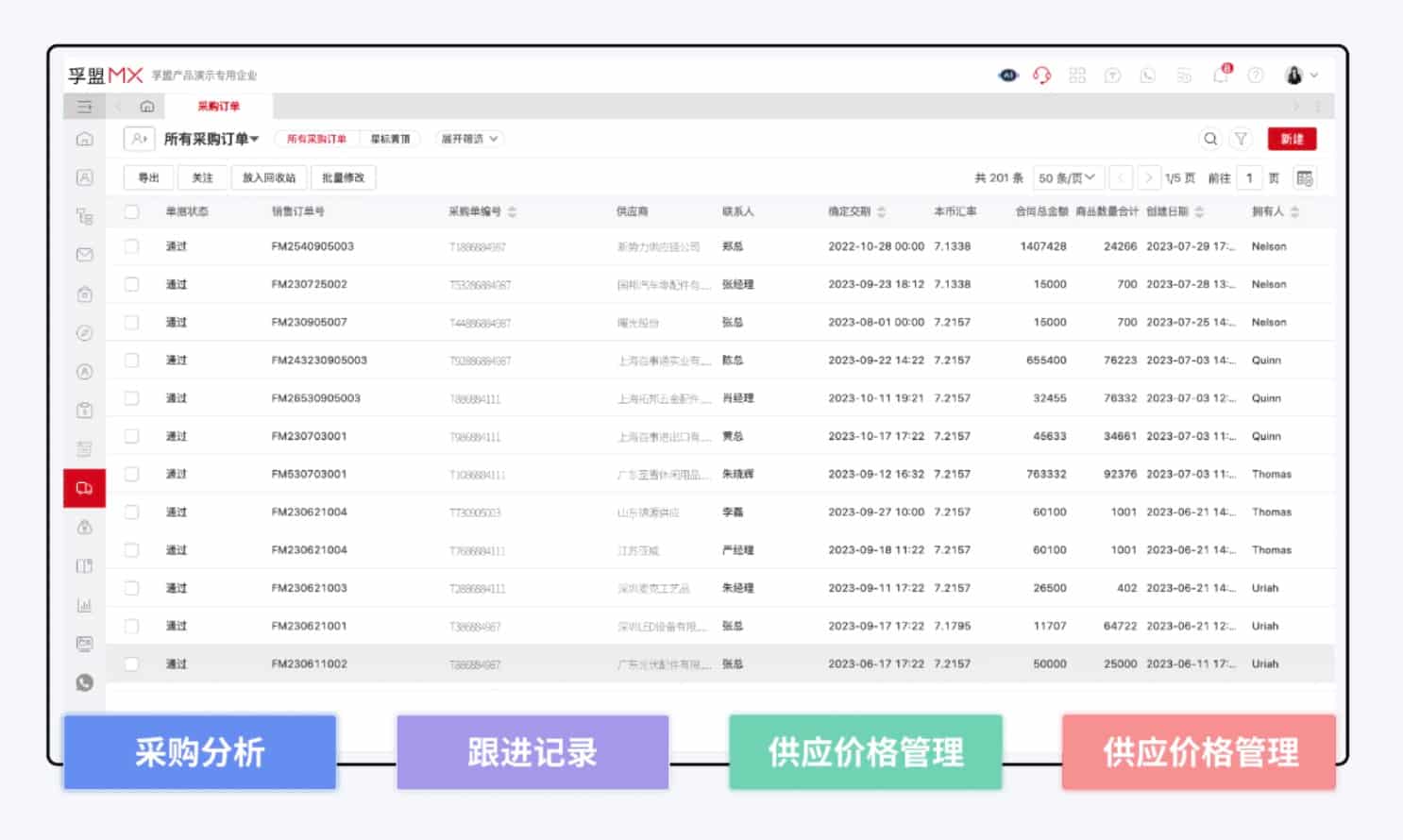 1701238651853(1).jpg 1701238651853(1).jpg