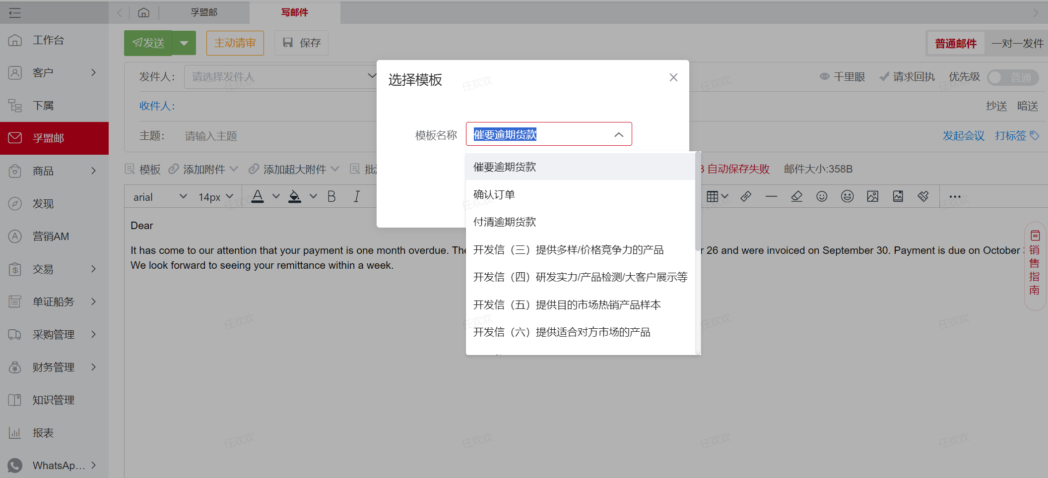 2模板庫(kù).png 2模板庫(kù).png