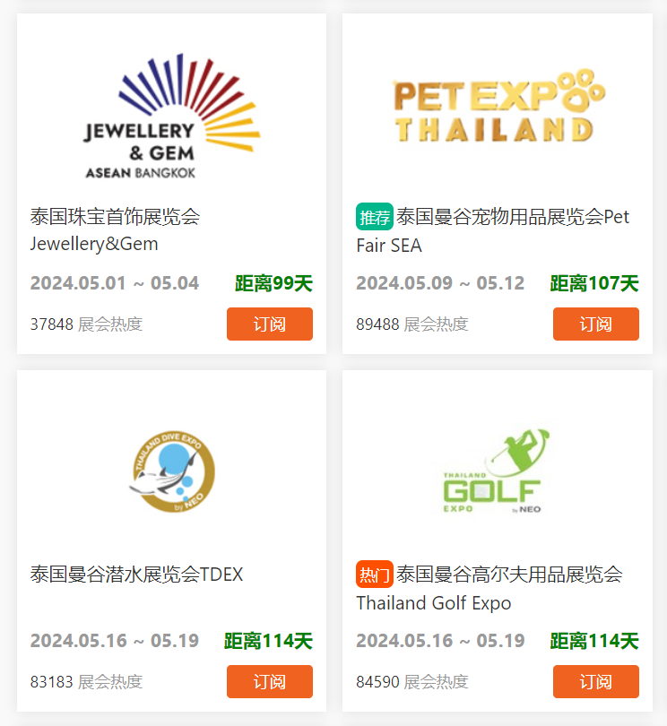 薩瓦迪卡!泰國市場(chǎng)開發(fā)攻略來啦!(圖3) 薩瓦迪卡!泰國市場(chǎng)開發(fā)攻略來啦!(圖3)