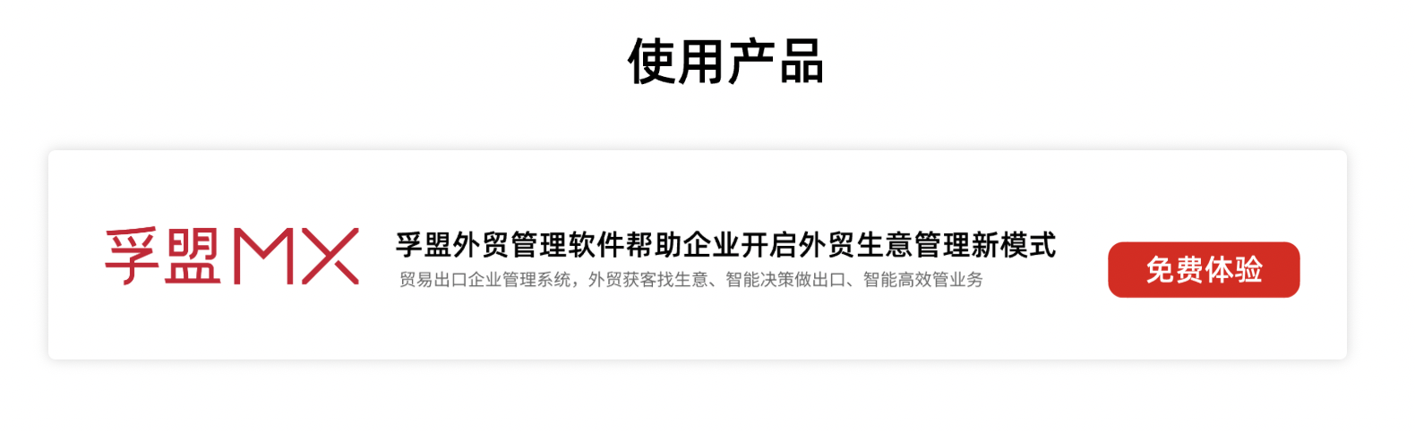 圖像_2024-01-26_143610501.png 圖像_2024-01-26_143610501.png