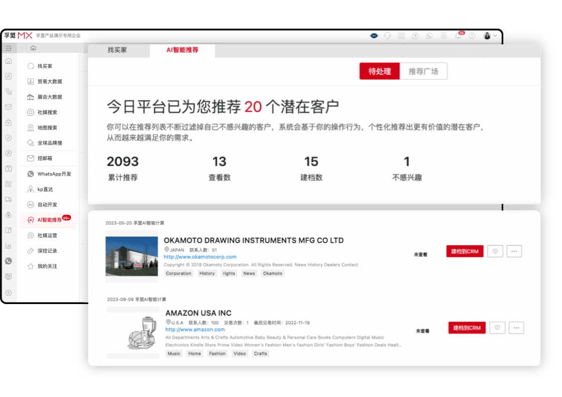 自己有工廠,怎樣接外貿(mào)訂單呢?(圖1) 自己有工廠,怎樣接外貿(mào)訂單呢?(圖1)