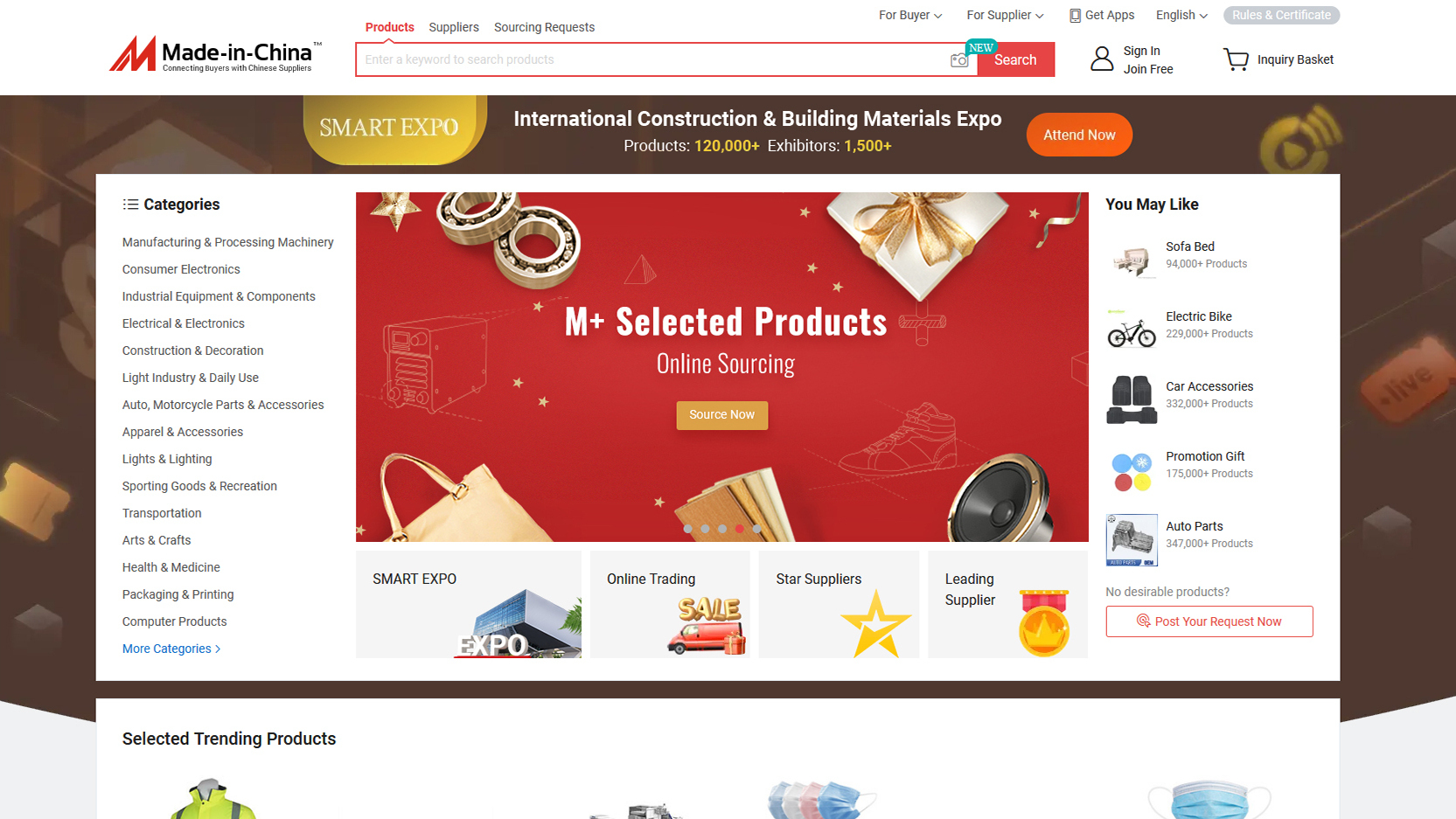 made in china外貿(mào)平臺(tái)「簡介」(圖1) made in china外貿(mào)平臺(tái)「簡介」(圖1)