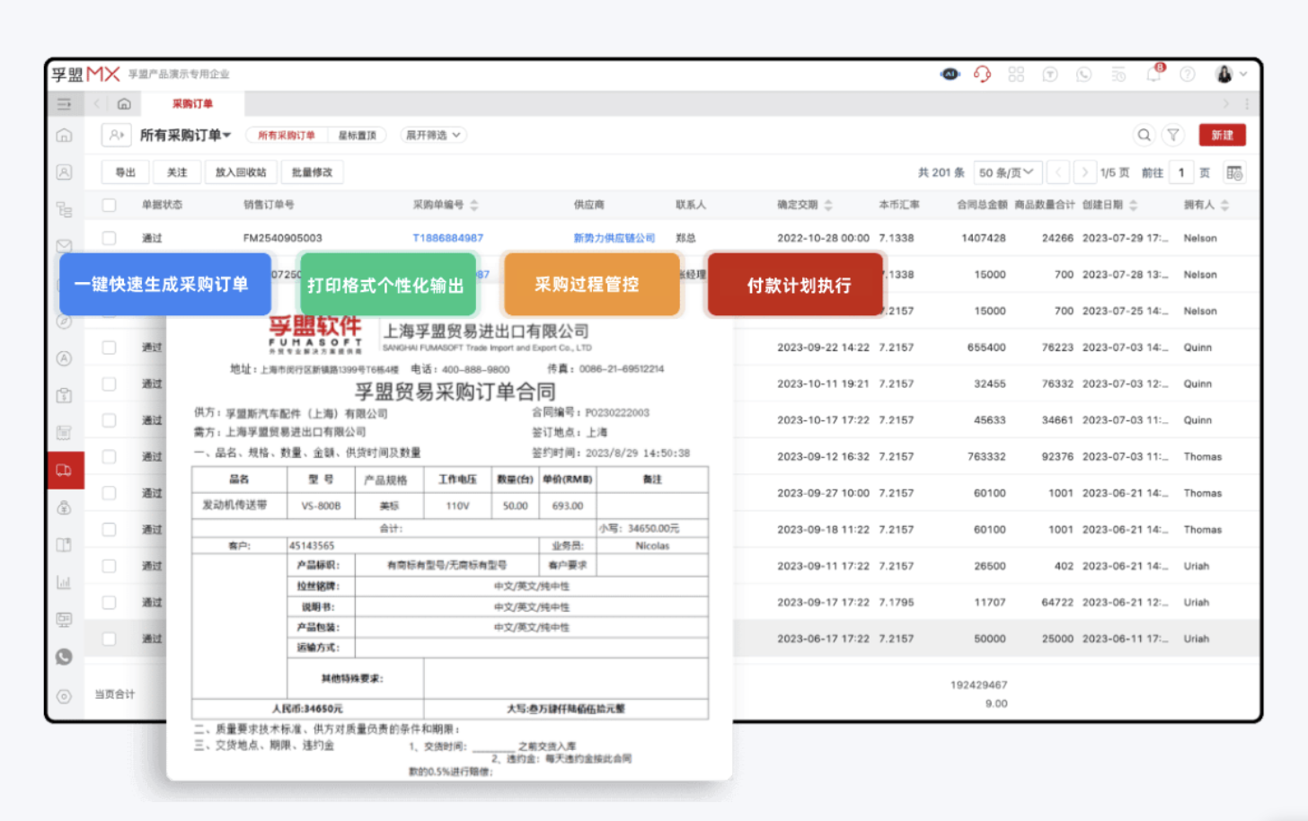 圖像_2024-03-15_111030950.png 圖像_2024-03-15_111030950.png