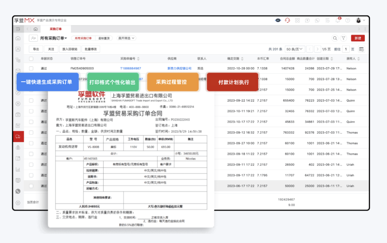 圖像_2024-03-15_141513845.png 圖像_2024-03-15_141513845.png
