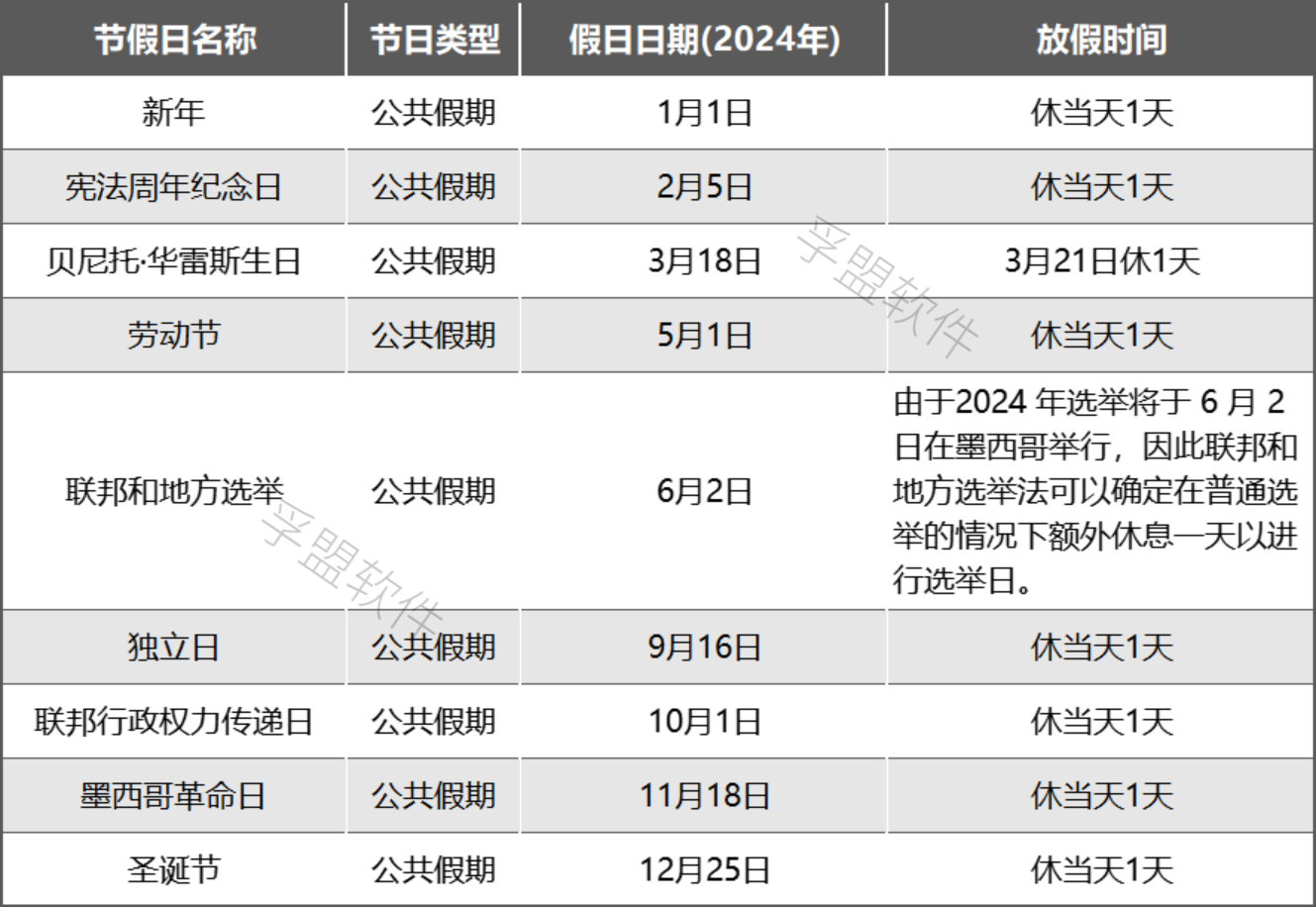 節日 有水印.jpg 節日 有水印.jpg