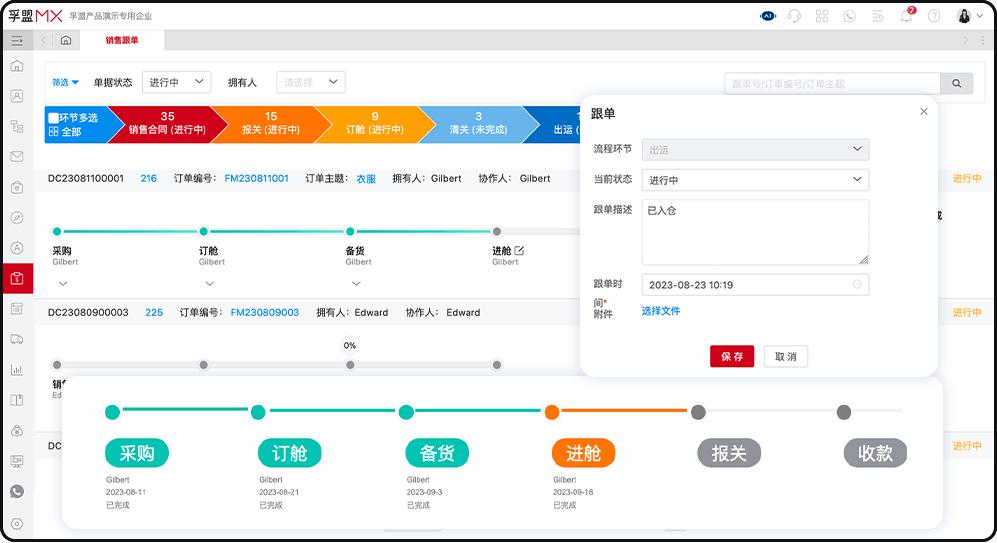 跟單管理.jpg 跟單管理.jpg