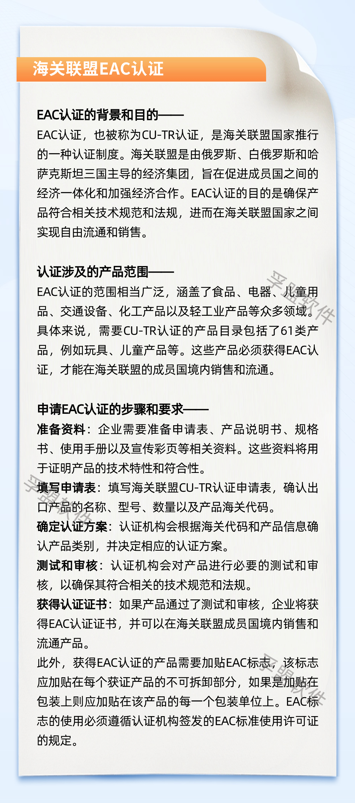 認證2.jpg 認證2.jpg