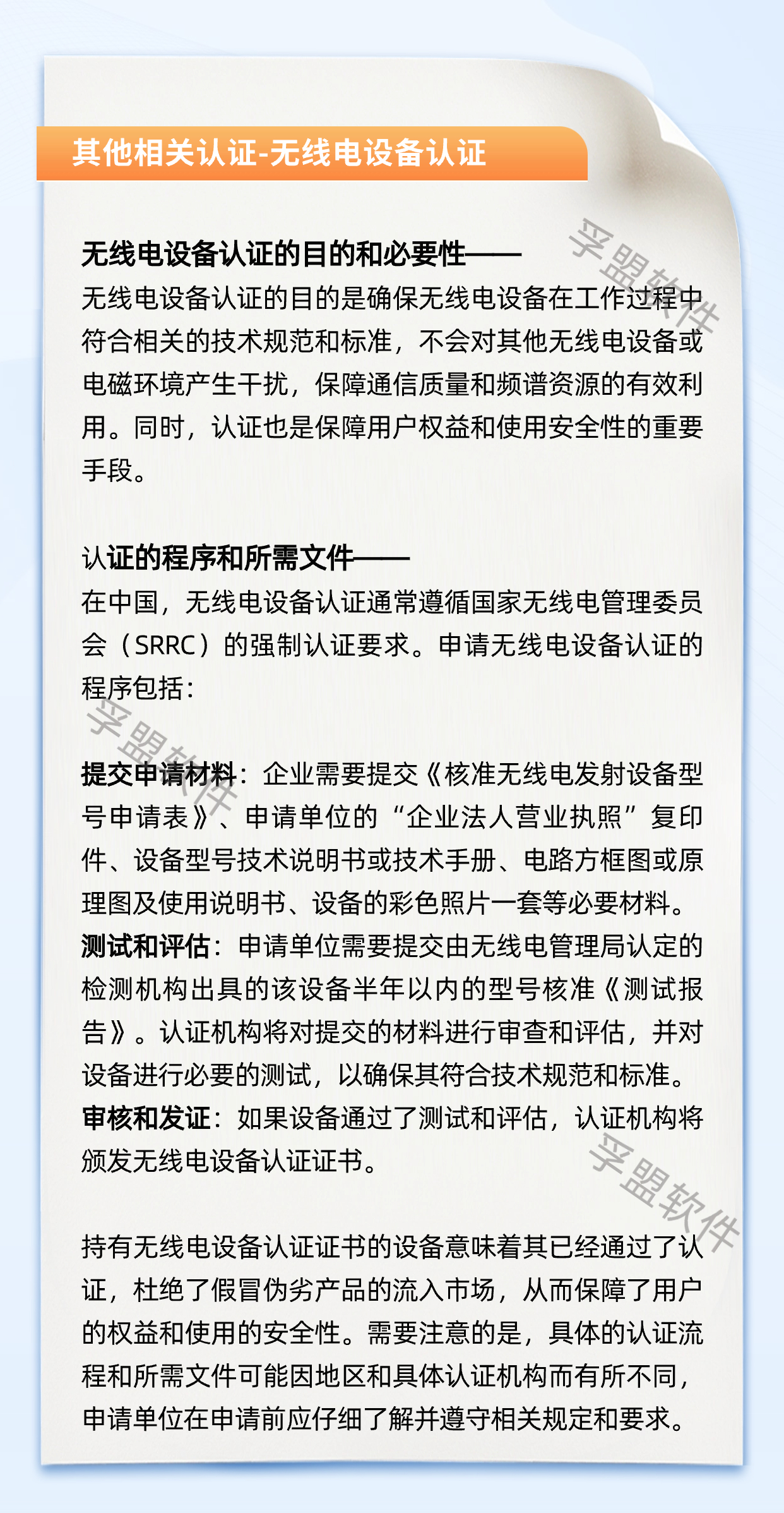 認證5.jpg 認證5.jpg