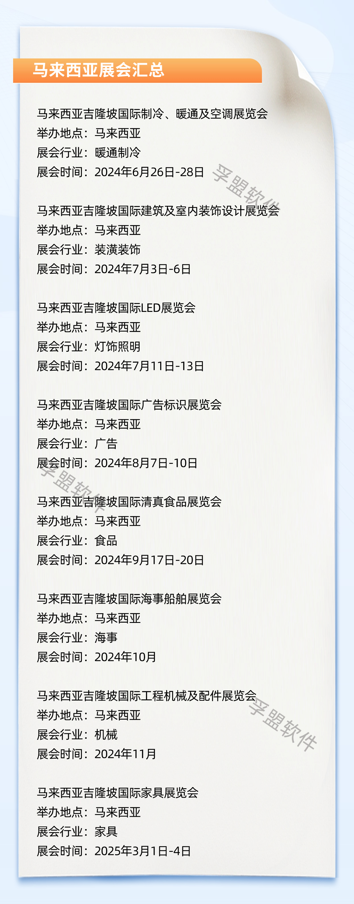 歐洲清關1.jpg 歐洲清關1.jpg