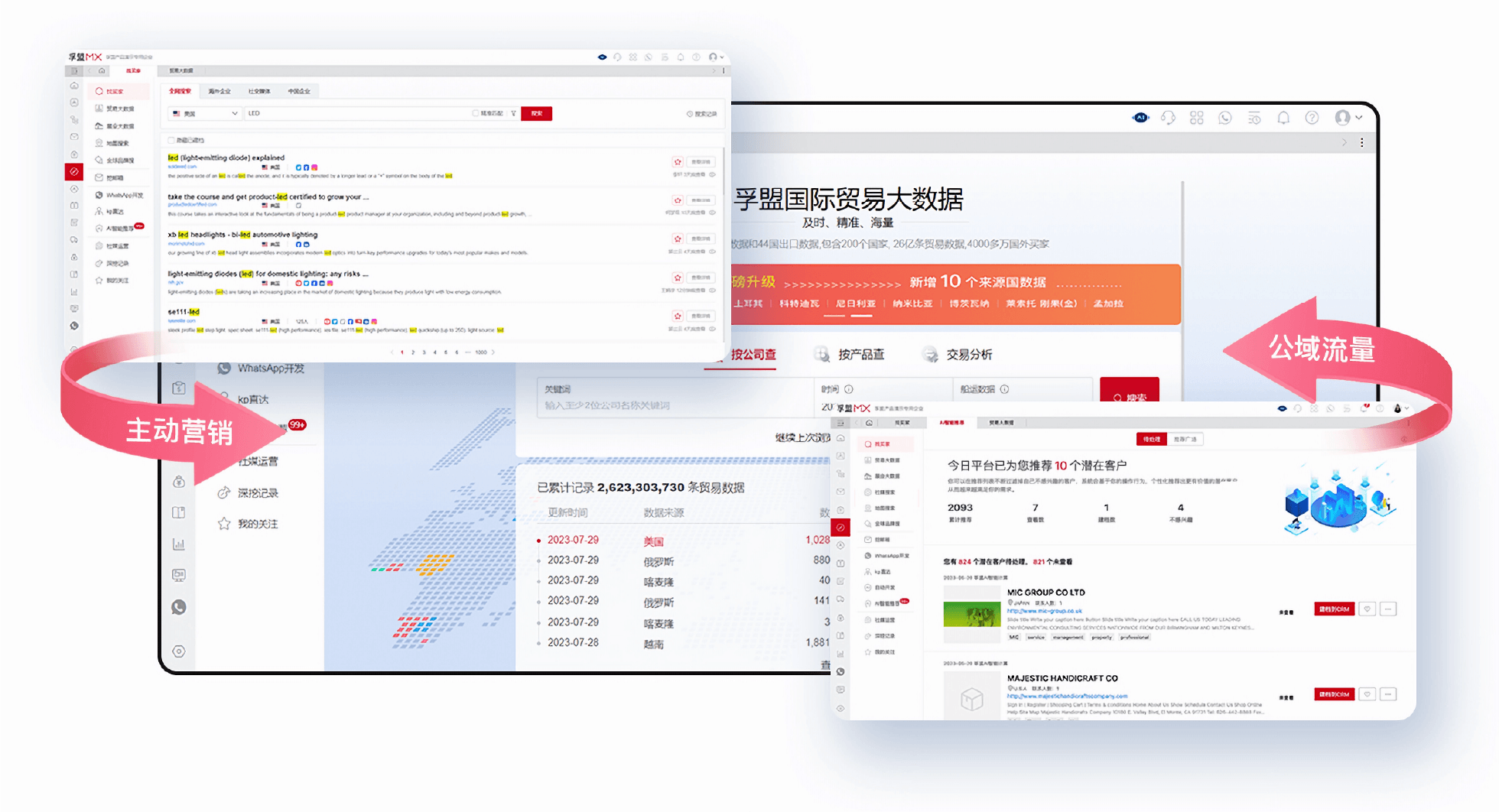 大數(shù)據(jù)驅(qū)動(dòng)的獲客新方式,一秒找到海量?jī)?yōu)質(zhì)客戶.png 大數(shù)據(jù)驅(qū)動(dòng)的獲客新方式,一秒找到海量?jī)?yōu)質(zhì)客戶.png