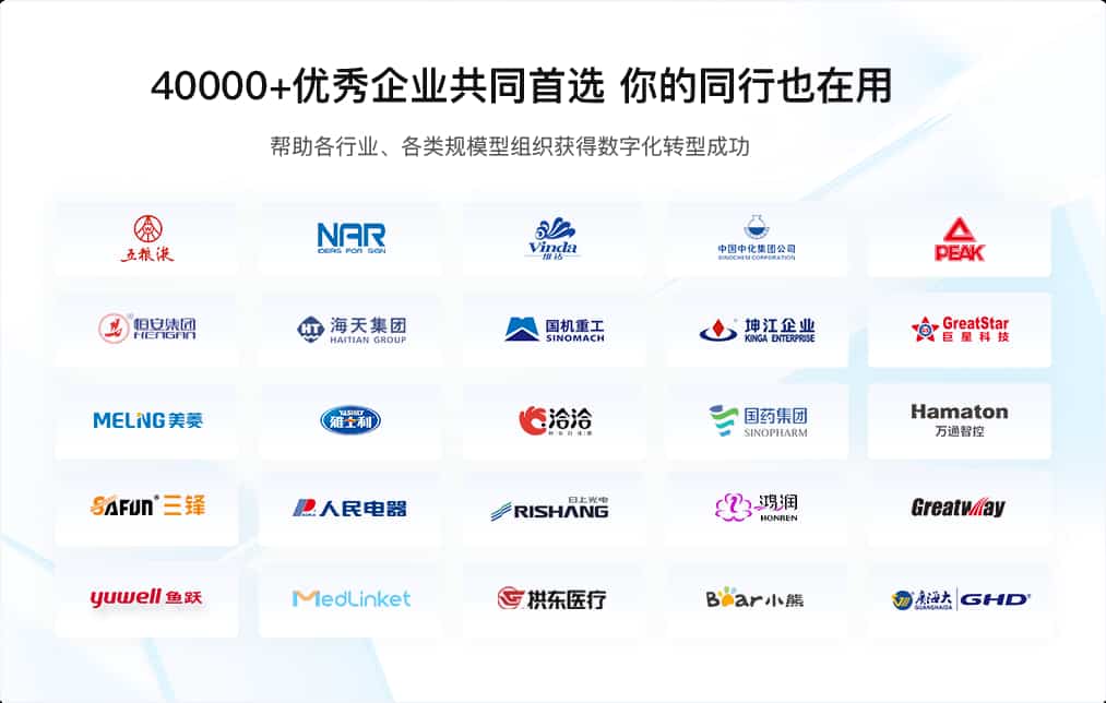 案例最底部.jpg 案例最底部.jpg