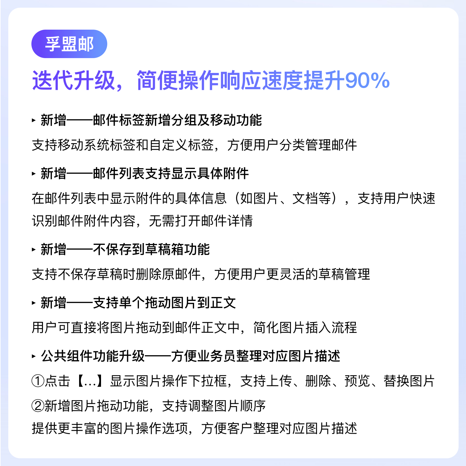 報價精準度暴漲80%?孚盟CRM迭代升級的這些功能,客戶直呼太好用!(圖4) 報價精準度暴漲80%?孚盟CRM迭代升級的這些功能,客戶直呼太好用!(圖4)