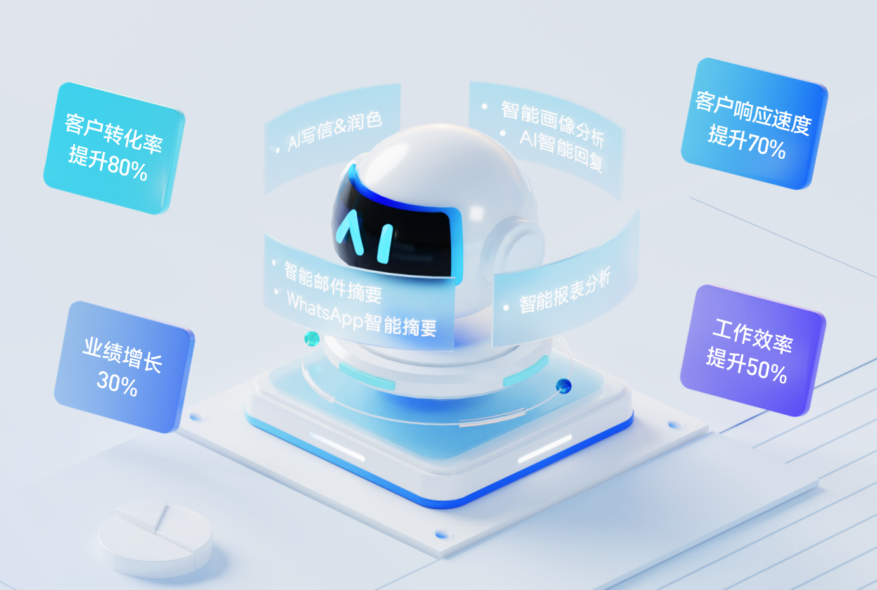 產品頁banner-孚盟ai助手(1).png 產品頁banner-孚盟ai助手(1).png